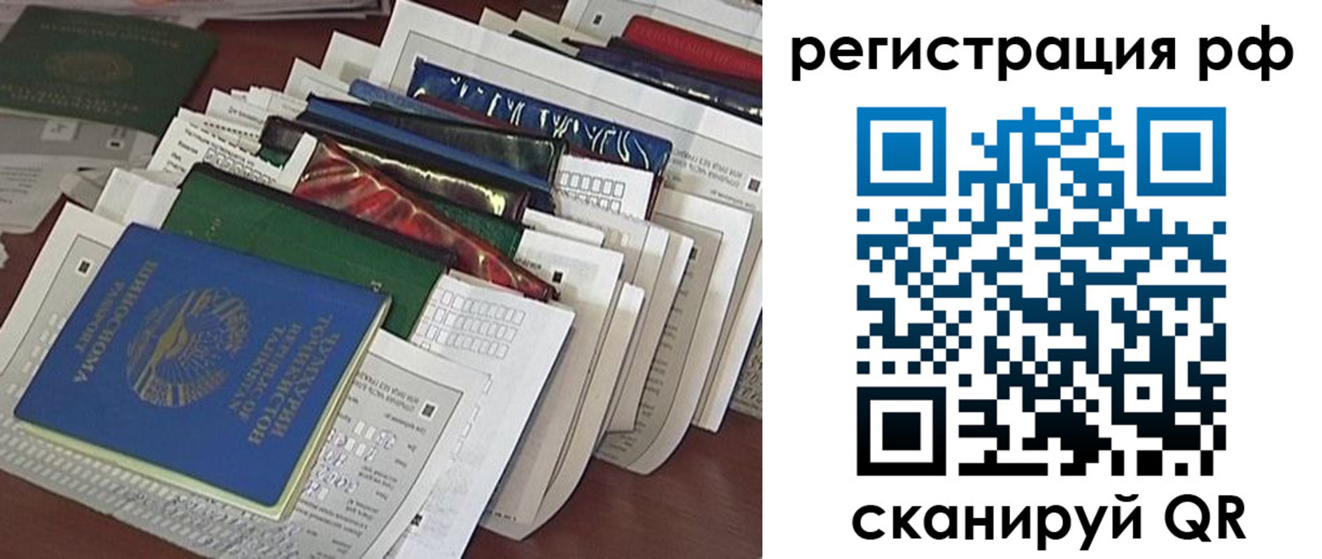 где прописаться в Шуе