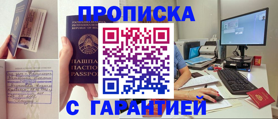 регистрация для дет. сада в Шуе