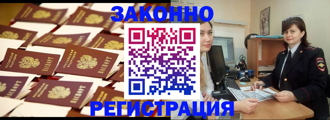 регистрация для школы в Шуе